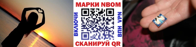 купить закладку  Демидов  Наркотические марки 1,5мг 