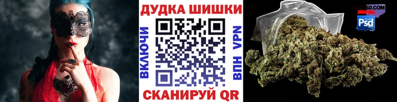 Шишки марихуана VHQ  Демидов 